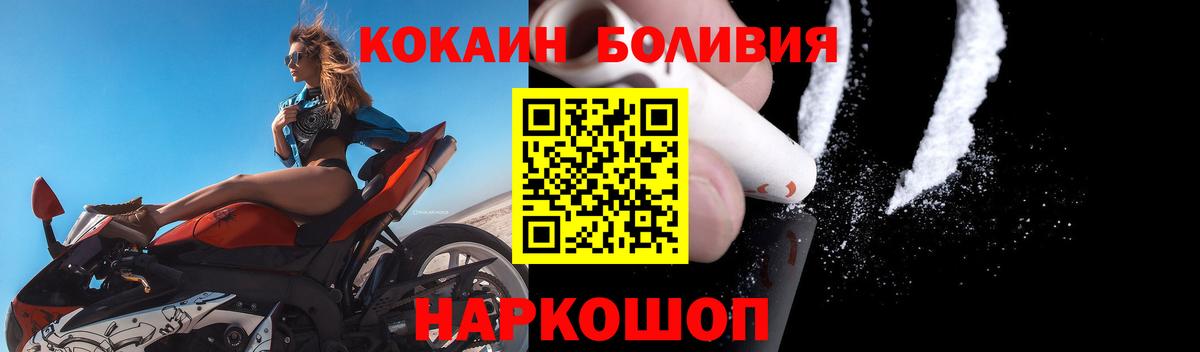 Кокаин 98% Корсаков
