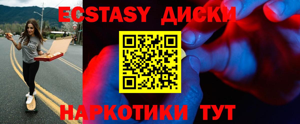 Ecstasy Philipp Plein Корсаков