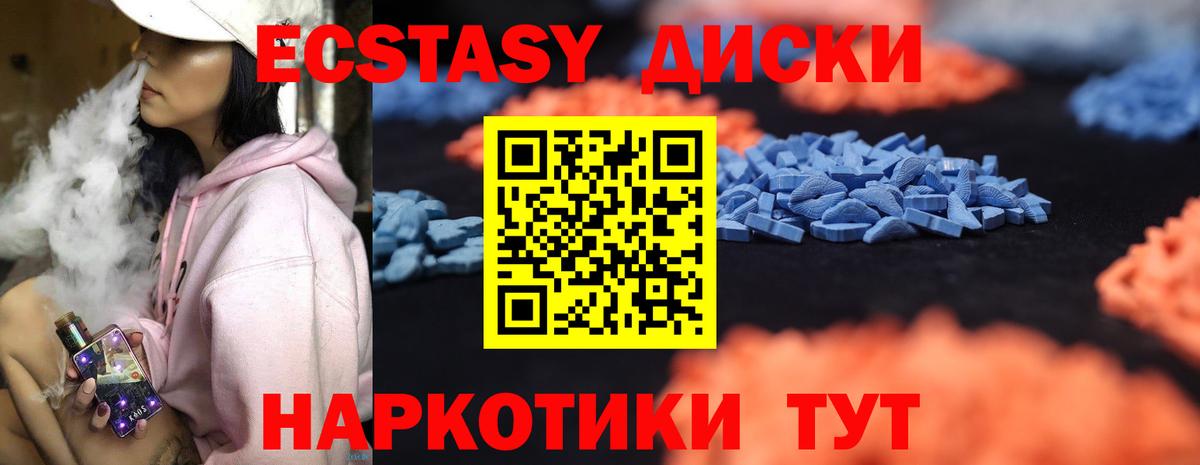 Ecstasy Philipp Plein  купить наркотики сайты  Корсаков  ЭКСТАЗИ  ЭКСТАЗИ TESLA  Вход с VPN 