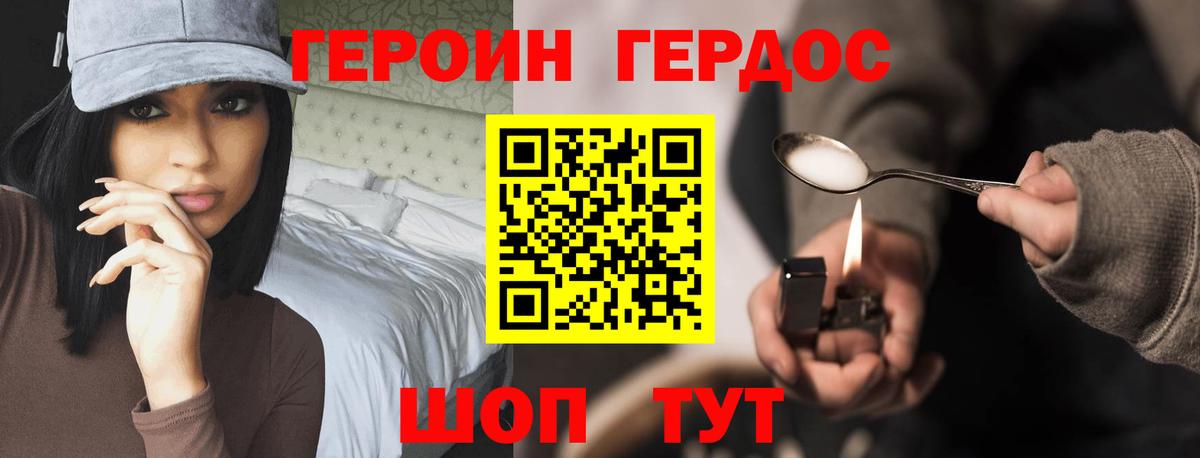 MDMA  Корсаков  МЕТАМФЕТАМИН  МЕФ   Вход с VPN  Гашиш  Гашиш  Cocaine  Канабис 