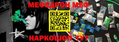 мет Керчь