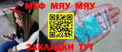 стафф Бузулук