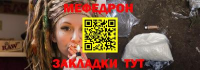 стафф Бузулук