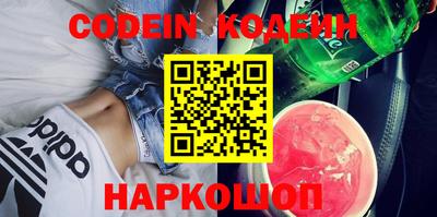 кокаин перу Будённовск