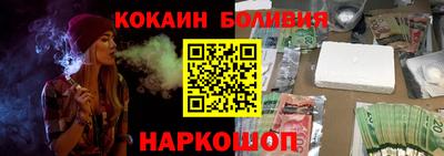 стафф Бузулук