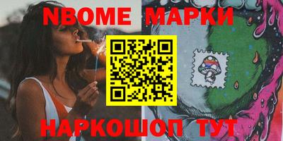кокаин перу Будённовск