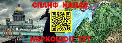кокаин перу Будённовск