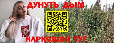 стафф Бузулук