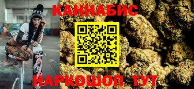 стафф Бузулук