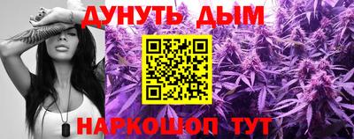 кокаин перу Будённовск