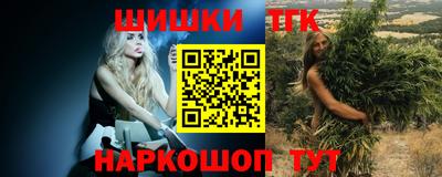 прущая мука Бугуруслан