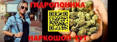 стафф Бузулук