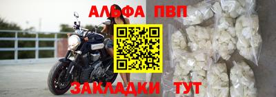 стафф Бузулук