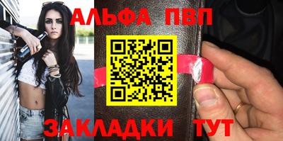 стафф Бузулук