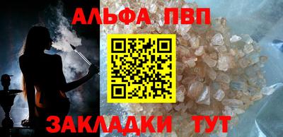 стафф Бузулук