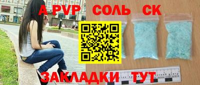 кокаин перу Будённовск