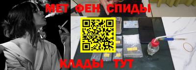 стафф Бузулук