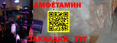 стафф Бузулук