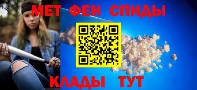 стафф Бузулук