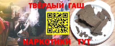 стафф Бузулук