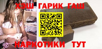 стафф Бузулук