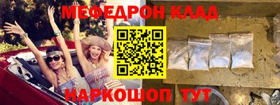 стафф Бузулук