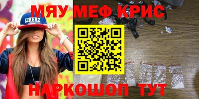 кокаин перу Будённовск