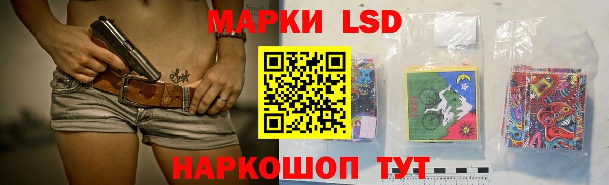 ЛСД экстази  Лсд 25 экстази ecstasy  LSD-25 экстази кислота  Вход с VPN  Корсаков 
