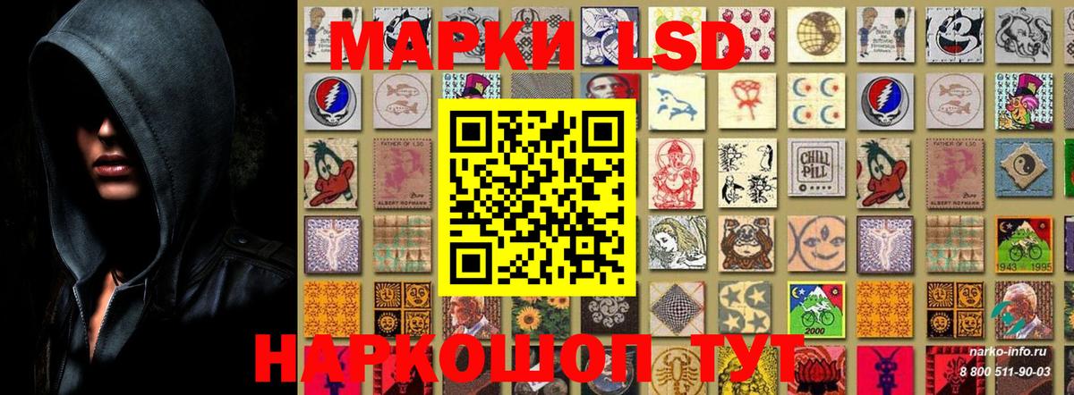 как найти наркотики  Марки NBOMe 1500мкг  Корсаков  Вход с VPN  Марки NBOMe 1500мкг 