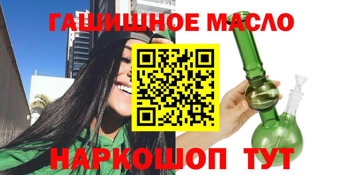 ТГК вейп Корсаков