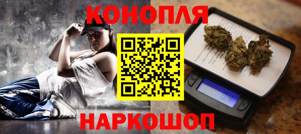 Бошки марихуана LSD WEED Корсаков